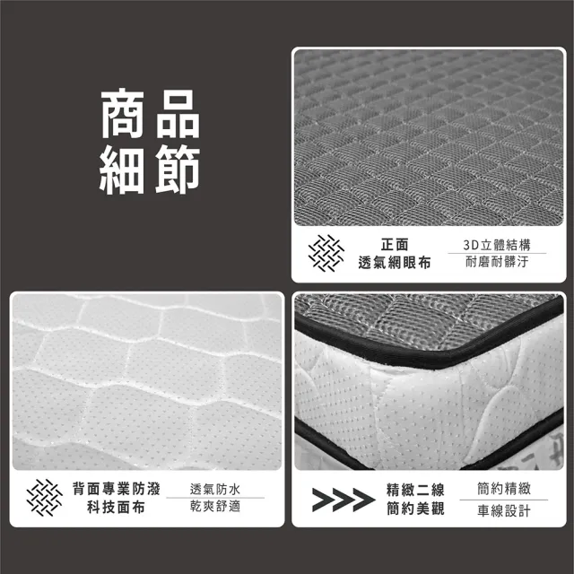 【ASSARI】單人加大3M防潑水3D透氣雙面可睡12cm日式床墊3.5x6.2尺x12cm