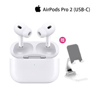 【Apple】AirPods Pro 2 全新第二代 藍牙耳機搭配MagSafe充電盒（USB-C）(MTJV3TA/A)