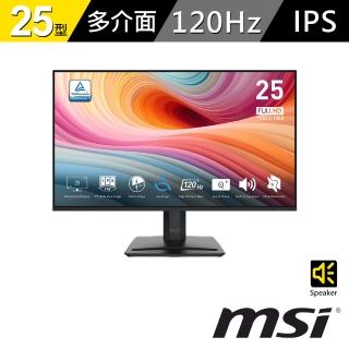 【MSI 微星】PRO MP251 E2 24.5型 IPS 120Hz 16:9 顯示器(HDMI/D-Sub/1ms MPRT)
