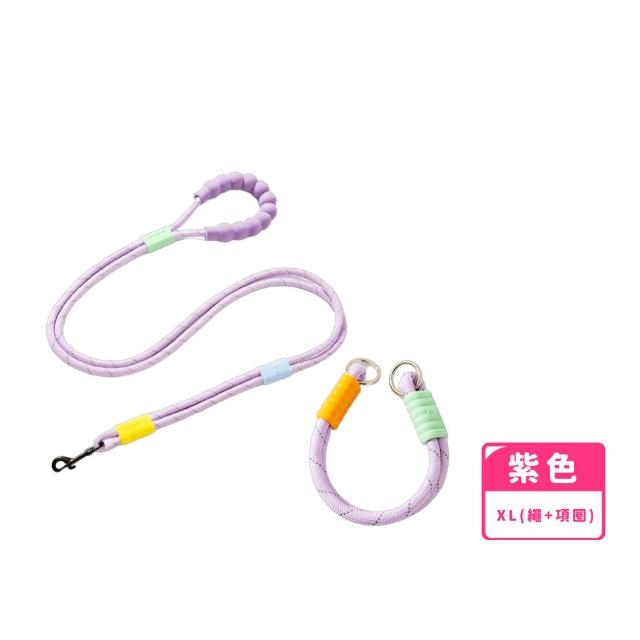【俏皮遛狗】葡萄紫寵物牽引繩+項圈(中型犬 大型犬 彈性繩 跑步 外出繩 牽繩 狗繩 寵物鍊 繫腰帶 散步)