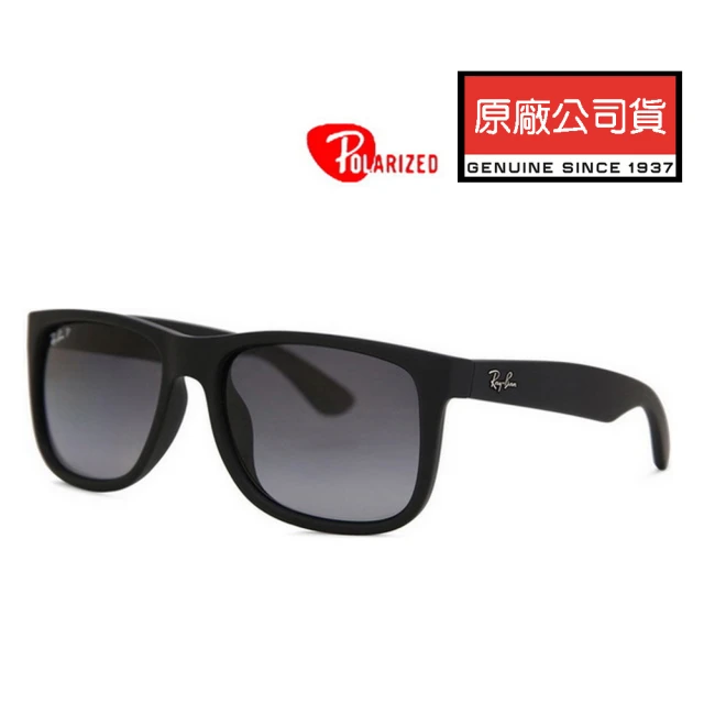 RayBan 雷朋 亞洲版 時尚偏光太陽眼鏡 RB4165F 622/T3 55mm 霧黑框漸層灰偏光鏡片 公司貨