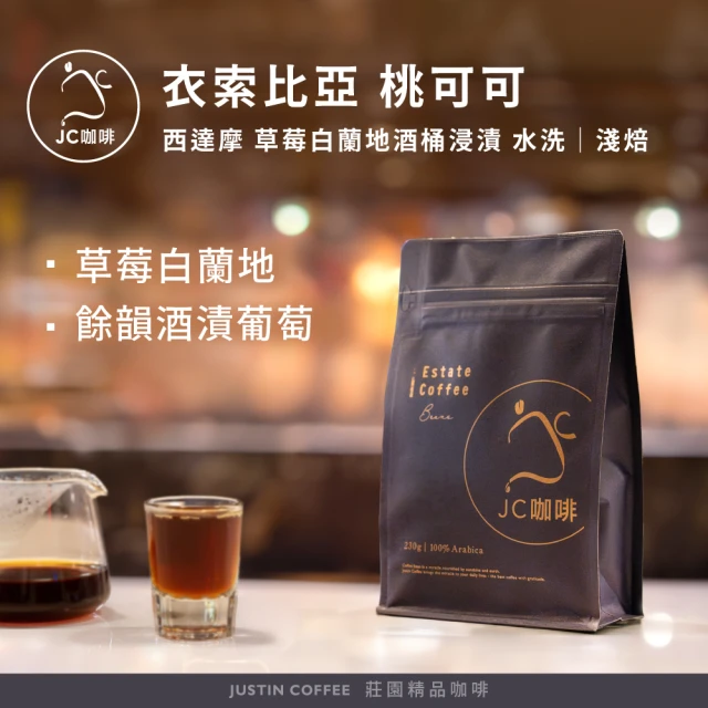 KaKaLove CR94-肯亞 水洗 祈安布 紅絲絨/夜裡