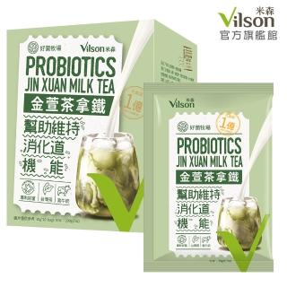 【Vilson 米森】好菌牧場-金萱茶拿鐵(20公克x10包/盒)