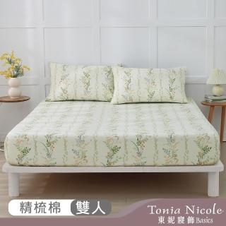 【Tonia Nicole 東妮寢飾】100%精梳棉床包枕套組-翠綠蔓蔓(雙人)