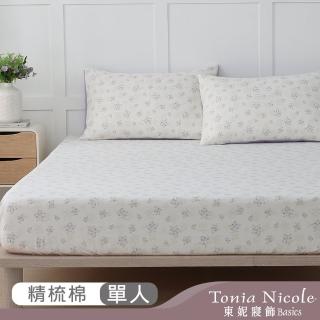 【Tonia Nicole 東妮寢飾】100%精梳棉床包枕套組-浪漫花蕾(單人)