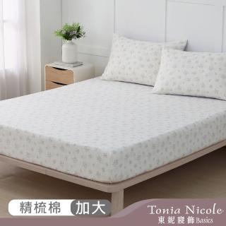 【Tonia Nicole 東妮寢飾】100%精梳棉床包枕套組-浪漫花蕾(加大)