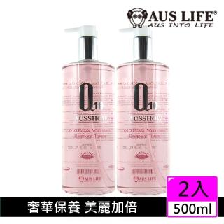 【AUS LIFE 澳思萊】「1111限定」BC Q10珍珠靚白精華露 500mlX2入組(超豪華大容量 溼膚效果更勝面膜)