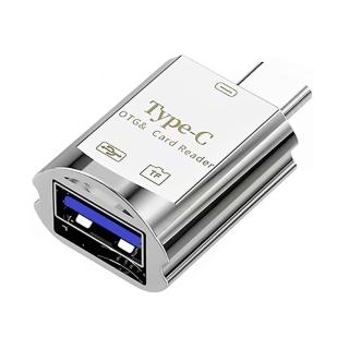 【Bill Case】高階USB 轉Type C 二合一OTG 迷你讀卡轉接頭 光速銀(手機平板 一秒擴充)