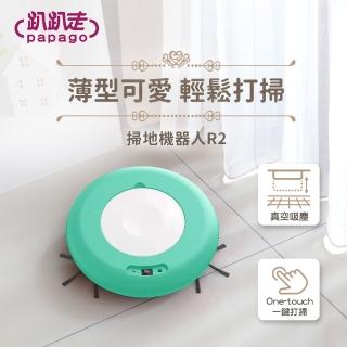 【趴趴走】自動掃地機器人/吸塵器機器人-薄荷綠(R2-MGN)