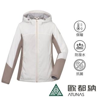 【ATUNAS 歐都納】女款石墨烯微暖輕量連帽外套(A1GA2418W奶油白/抗靜電/防潑水/休閒旅遊/恆溫)