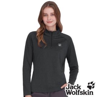 【Jack wolfskin 飛狼】女 立領拉鍊長袖排汗衣 口袋T恤(鐵灰)
