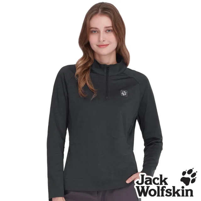 【Jack wolfskin 飛狼】女 立領拉鍊長袖排汗衣 口袋T恤(鐵灰)