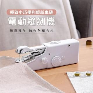 【原家居】迷你新款手持電動縫紉機(裁縫機 小型縫紉機 單手操作)