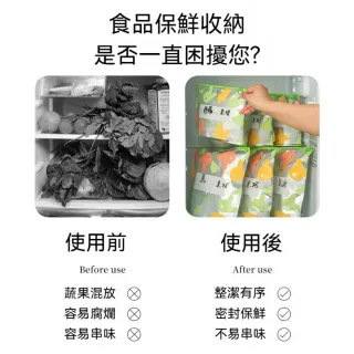 【茉家】高效鎖鮮食品級鋁箔保鮮袋(小號1盒)