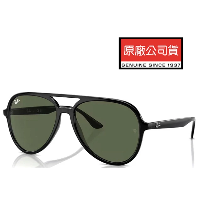 RayBan 雷朋 亞洲版 復古飛官款太陽眼鏡 RB4376F 601/71 黑框抗UV墨綠鏡片 公司貨