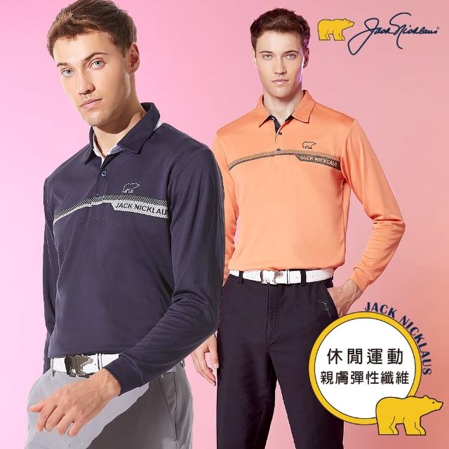 【Jack Nicklaus 金熊】GOLF男款數位印花吸濕排汗彈性POLO衫/高爾夫球衫(多色)