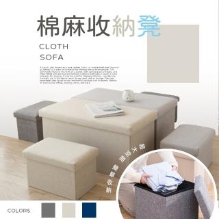 【樂邦】2入/特大款76cm-長方型棉麻收納椅凳(100L 收納凳 椅子 儲物 置物箱 衣物置物 衣物收納 玩具收納)