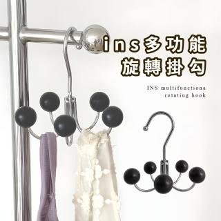 【隨你掛】ins多功能旋轉掛勾(掛鉤 掛架 收納架 衣櫃 衣帽掛勾 浴室 居家 客廳)