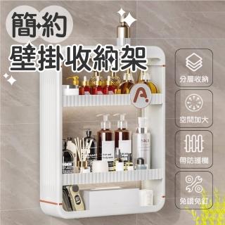 【iBuy+愛敗家】簡約壁掛收納架-三層(廚房置物架 壁掛置物架 浴室置物架 廚房收納 收納)
