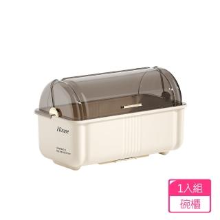 【E-Life】奶油風透明半翻蓋瀝水碗櫃(大容量/廚房/瀝水架/碗盤收納箱)