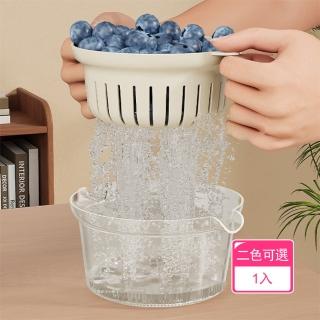 【茉家】安心材質迷你型水果清洗瀝水籃(1入)
