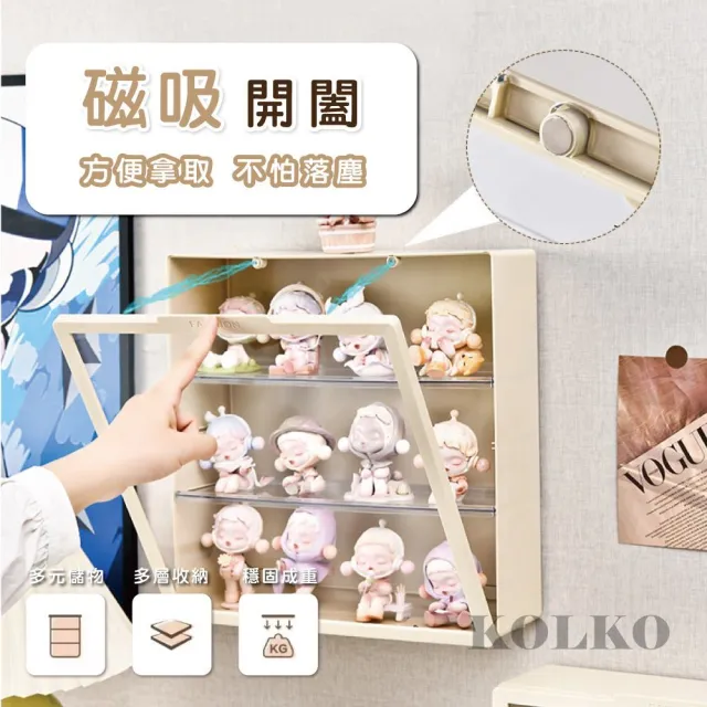 【KOLKO 克魯克家居】壁掛公仔展示盒 贈壁掛貼(公仔收納盒 LABUBU 泡泡瑪特 盲盒 壓克力展示盒)