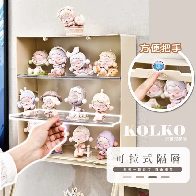 【KOLKO 克魯克家居】壁掛公仔展示盒 贈壁掛貼(公仔收納盒 LABUBU 泡泡瑪特 盲盒 壓克力展示盒)
