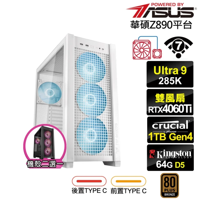 華碩平台 U9廿四核GeForce RTX 3060{卡俄斯