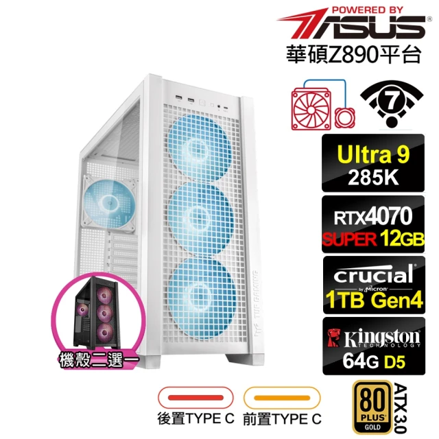 華碩平台 U9廿四核GeForce RTX 3060{卡俄斯