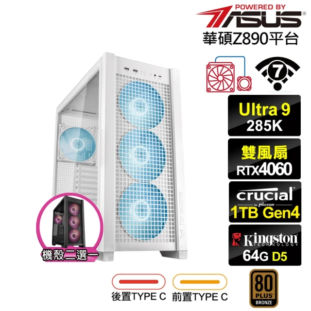 華碩平台 R5六核DUAL RTX4060 O8G EVO{