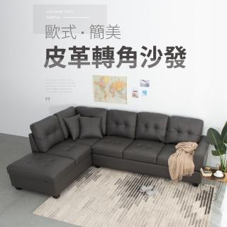 【IDEA】末爾曜黑歐式皮革簡美獨立筒L型轉角沙發/皮沙發(左右款任選)