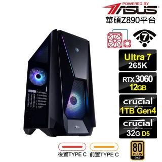 【華碩平臺】U7廿核GeForce RTX 3060{卡俄斯I66C}水冷電競電腦(U7 265K/Z890/32G D5/1TB/WIFI)