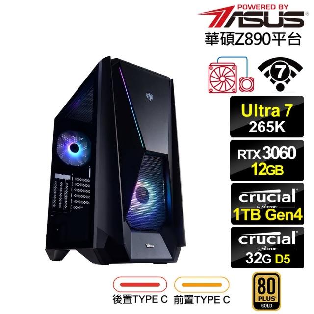 【華碩平台】U7廿核GeForce RTX 3060{卡俄斯I66C}水冷電競電腦(U7 265K/Z890/32G D5/1TB/WIFI)