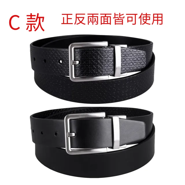 【Calvin Klein 凱文克萊】CK男生皮帶 腰帶 商務休閒皮帶 裸裝沒有原廠盒子(多款可選)