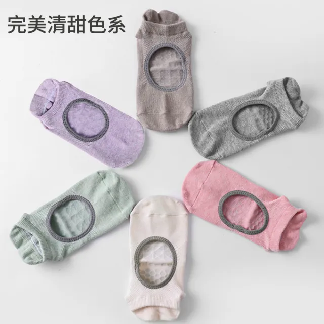【時尚玩家】2雙組 3D立體圓型露背止滑瑜伽襪-素色短襪(女襪子 運動襪 瑜珈襪 皮拉提斯襪 學生襪)