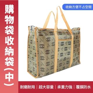 【職人家居】收納購物袋 整理袋 搬家袋 夜市袋 旅行袋 拉鍊袋 棉被袋 大型購物袋 185-CB706023(手提收納袋)