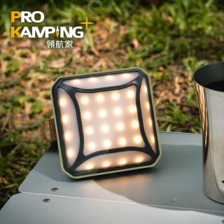 【Pro Kamping 領航家】五向廣角多段式LED方型露營燈 P2(照明燈 野營燈 帳篷燈 戶外掛燈 外出燈)