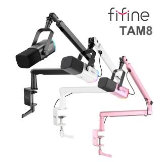 【FIFINE】FIFINE 錄音室等級USB/XLR動圈式RGB直播麥克風懸臂組(TAM8)