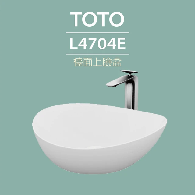 TOTO L4704E台上盆-W460xD420xH130mm(白色)