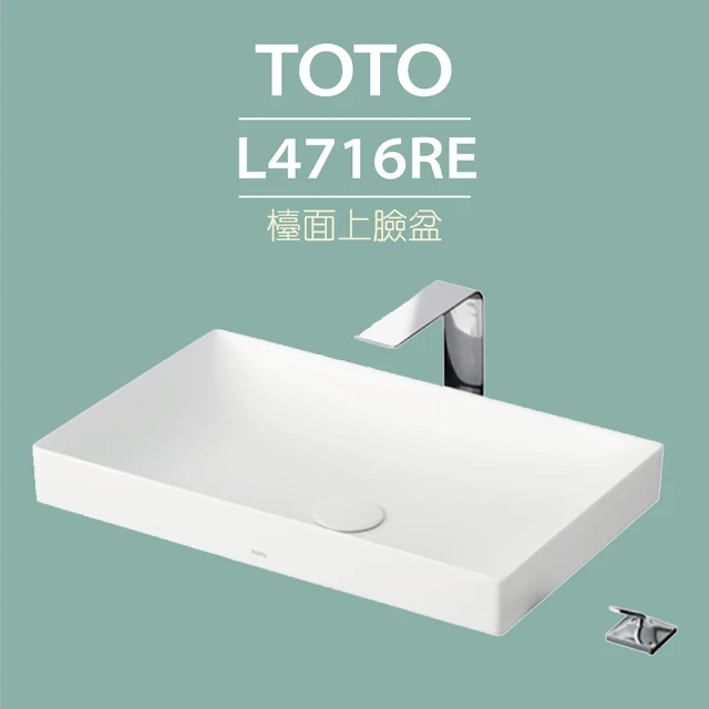 TOTO L4716RE台上盆-W600xD380xH70mm(白色)