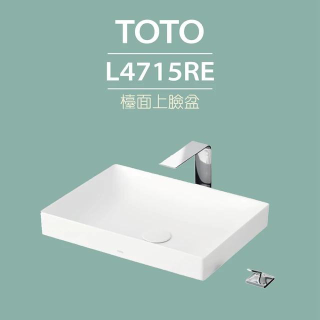 TOTO L4715RE台上盆-W500xD380xH70mm(白色)