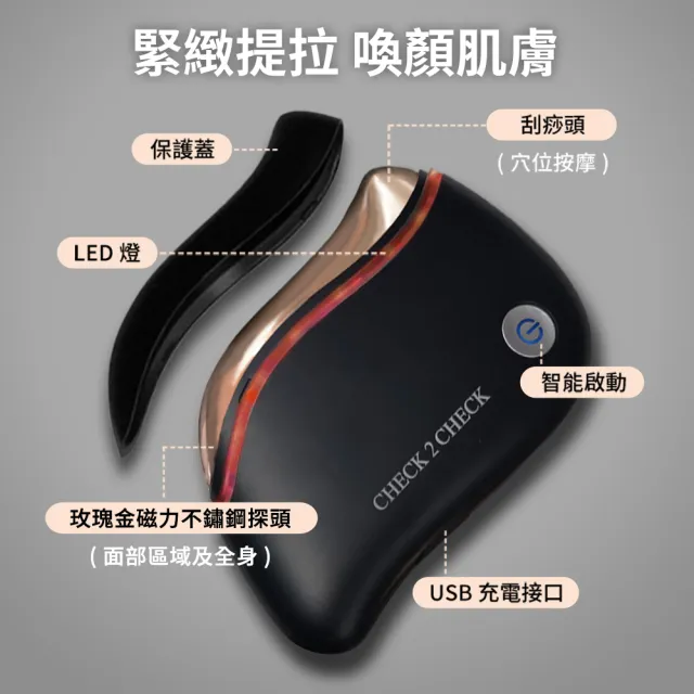 Check2check玫瑰惡魔機-限時特殺