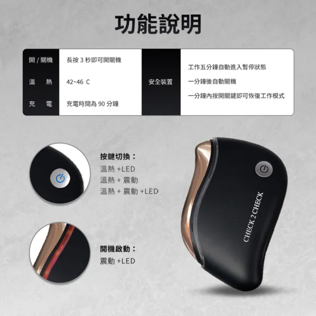 Check2check玫瑰惡魔機-限時特殺