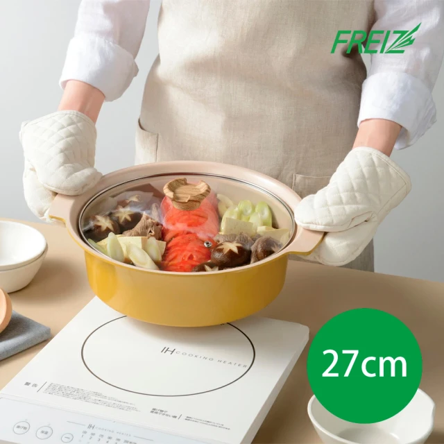 FREIZ 陶瓷塗層附蓋不沾湯鍋-27cm(火鍋/IH爐可用)