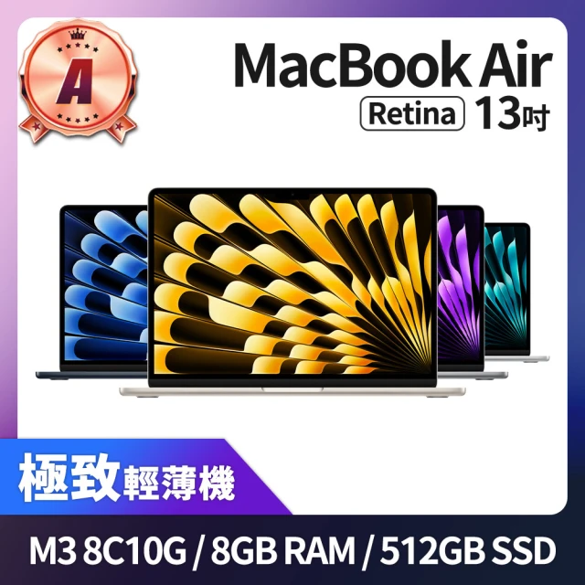 Apple A 級福利品 MacBook Air 13吋 M3 8核心 CPU 10核心 GPU 8GB 記憶體 512GB SSD(2024)