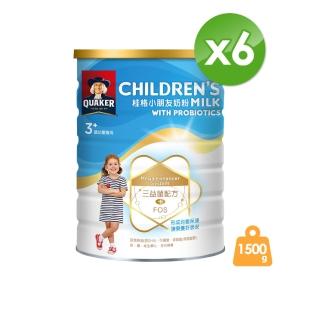 【QUAKER 桂格】三益菌小朋友奶粉 1500g*6罐(4號 3-10歲幼童適用)