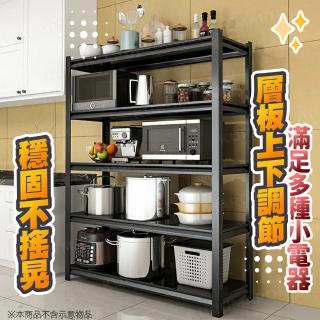 【kurumapop】工業風收納四層架100x50x118cm(免螺絲角鋼架/貨架/鐵架/儲貨架/展示架)