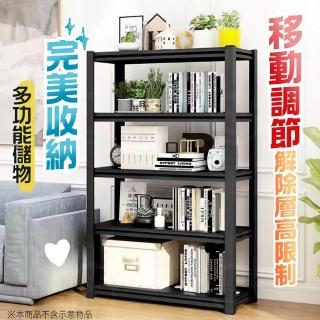 【kurumapop】工業風收納五層架120x50x160cm(免螺絲角鋼架/貨架/鐵架/儲貨架/展示架)