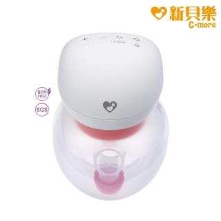 【C-more 新貝樂】HandFree修護免持電動吸乳器(穿戴式吸乳器 小饅頭)