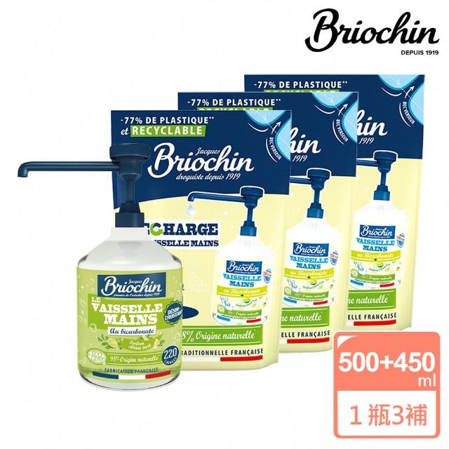 【Jacques Briochin 藍牌碧歐馨】護手洗碗精 四入組-洗碗精500mlx1+補充包450mlx3(檸檬小蘇打 專櫃公司貨)